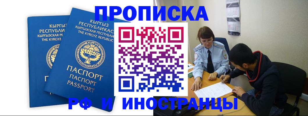 регистрация для школы в Калтане