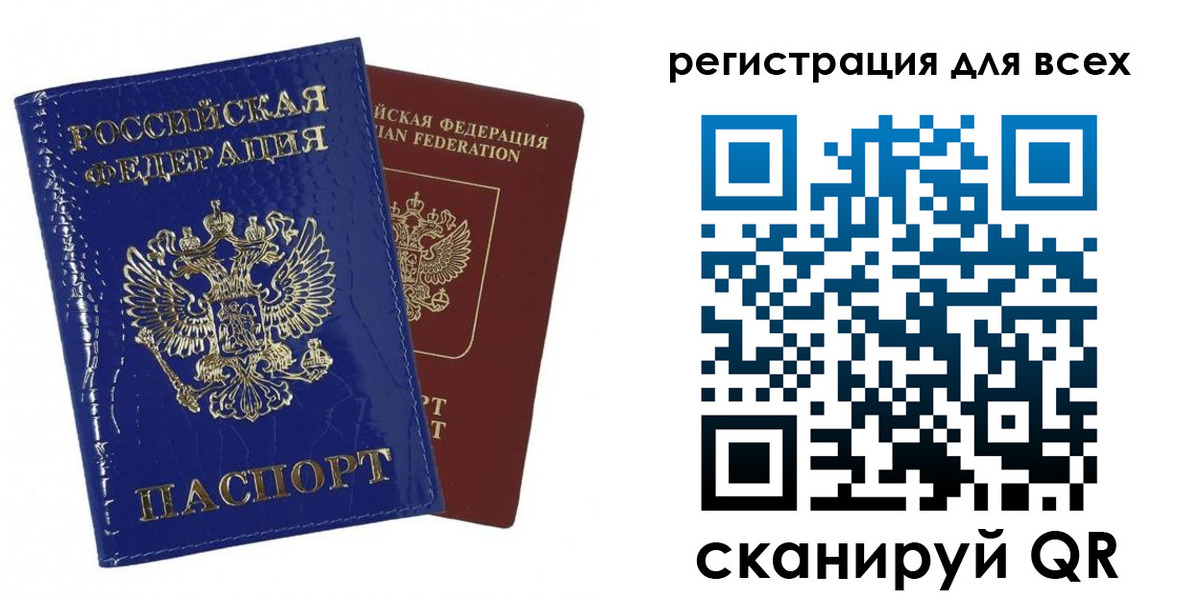 купить прописку в Калтане